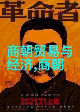 唐朝历史探秘揭开千年沉睡的秘密