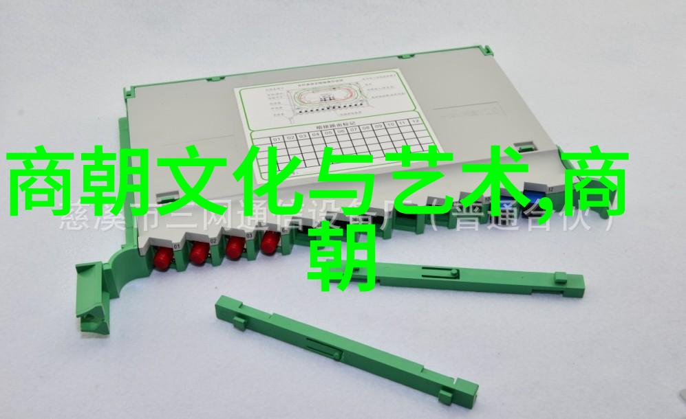 明朝那些事儿第四部孙一我和孙一的江湖日记