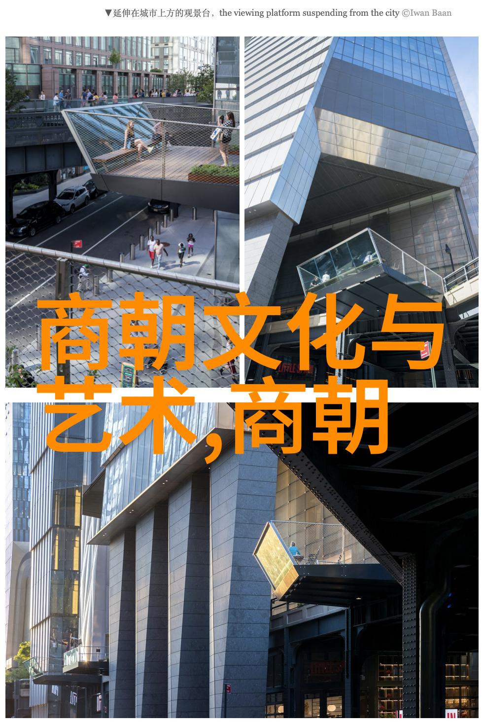 主题我来给你整理一下明朝那些大佬们的名单吧