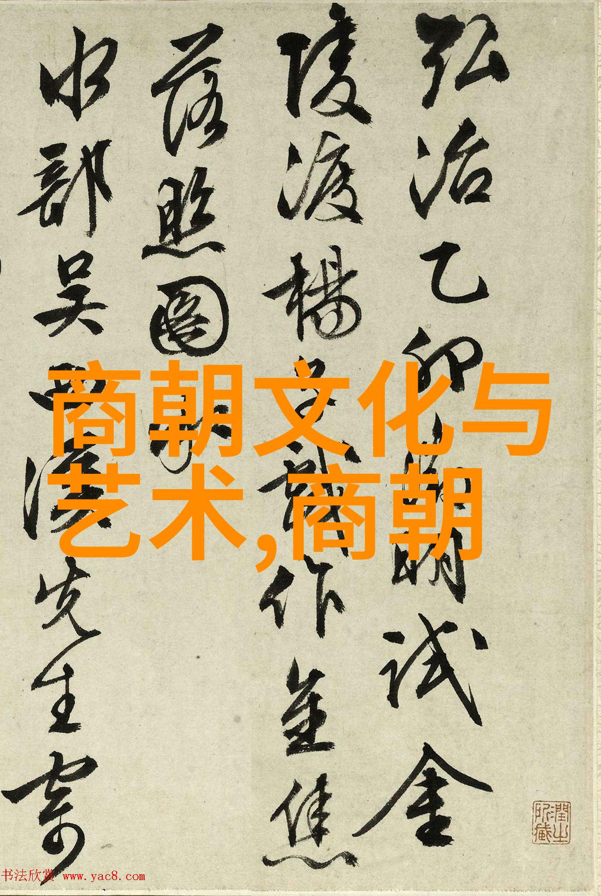 历史趣闻-明朝那些事揭秘封建社会的传奇与悲剧