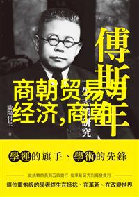 明朝的排列顺序我来给你讲讲那些古代皇帝们是怎么坐着的