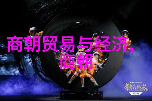 明朝君主排位制度的演变与其在政治文化中的作用研究