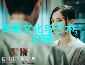 元代国名考察从大元到中国的身份转变
