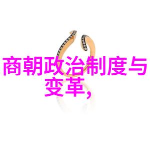 明朝那些事儿的主要角色分别扮演了什么角色