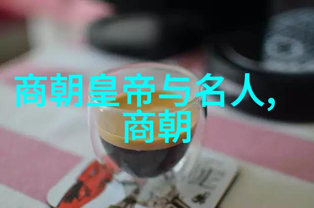 努尔哈赤算清朝的开端历史上的蒙古统一与明末动荡