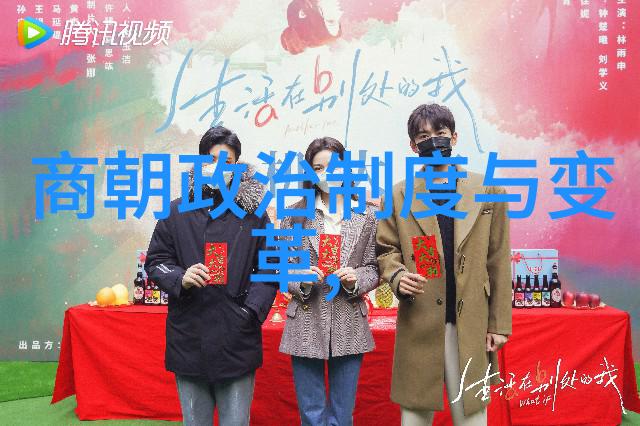明朝著名数学家与政治家的传奇生活史