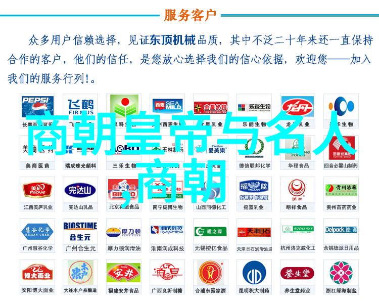 帝影沉浮康熙之死与雍正的阴谋