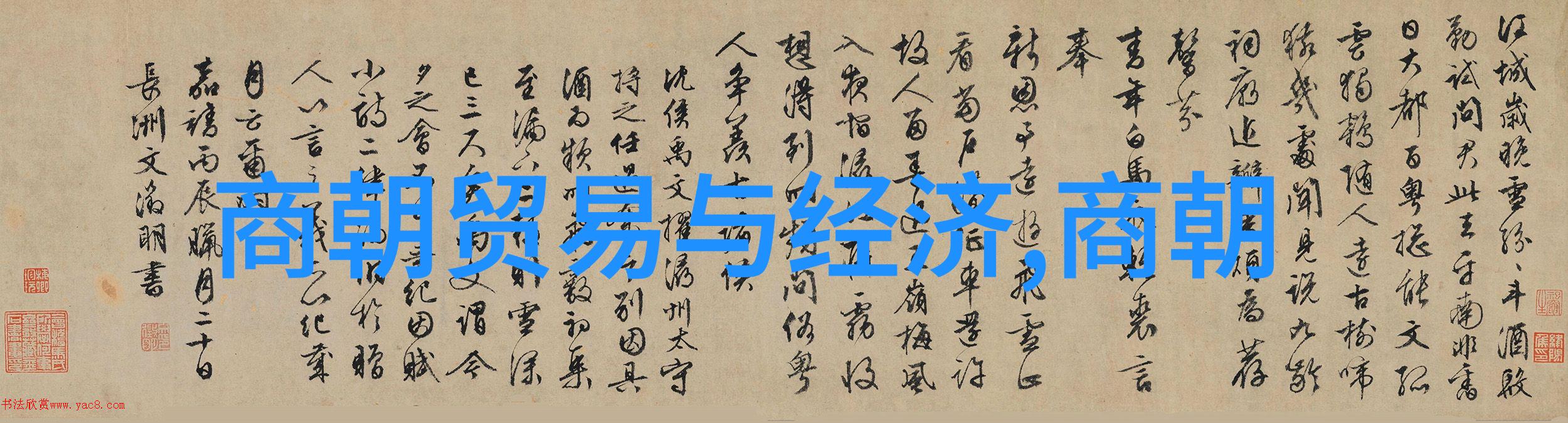 轩辕之血寒星荃影中谁能察