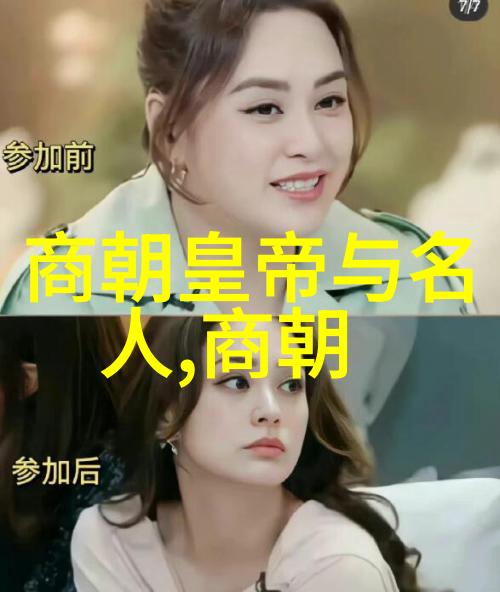 2. 了解明朝从朱元璋到崇祯历代帝王名字解析