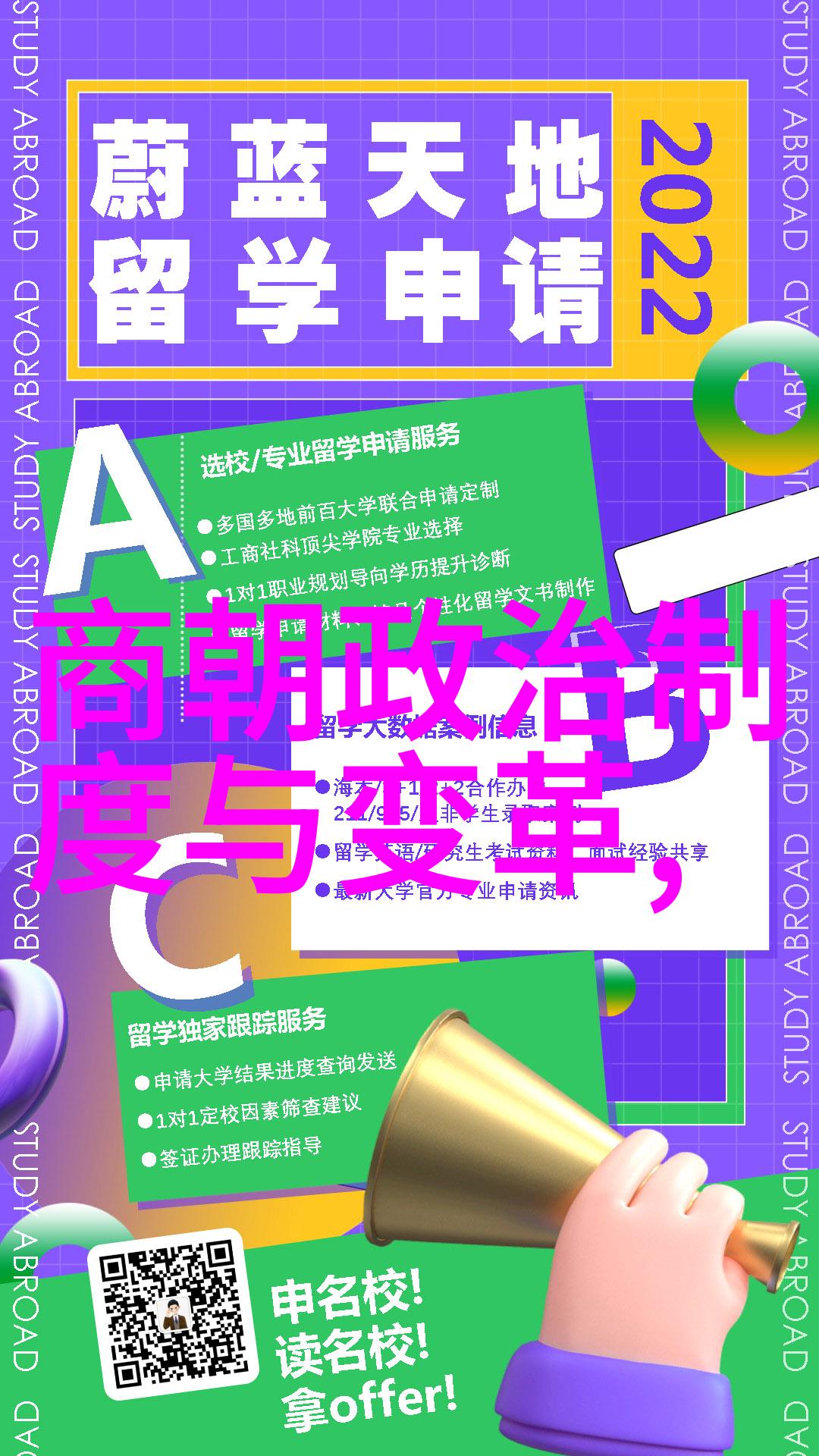 刘伯温逝世之谜朱元璋为何会流泪