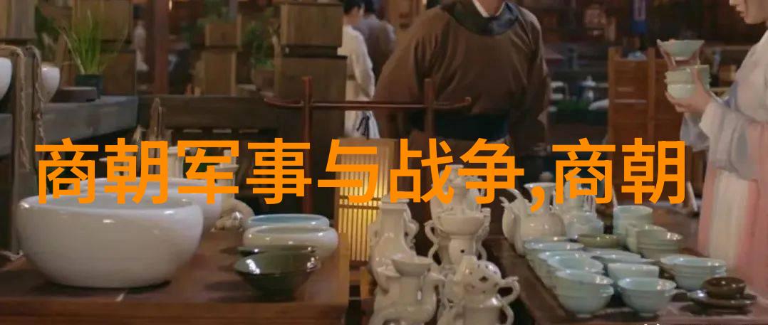 明朝风云录电视剧背后的历史真相