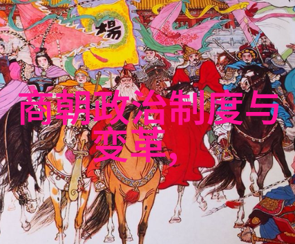 田地的春耕开始公元前375年