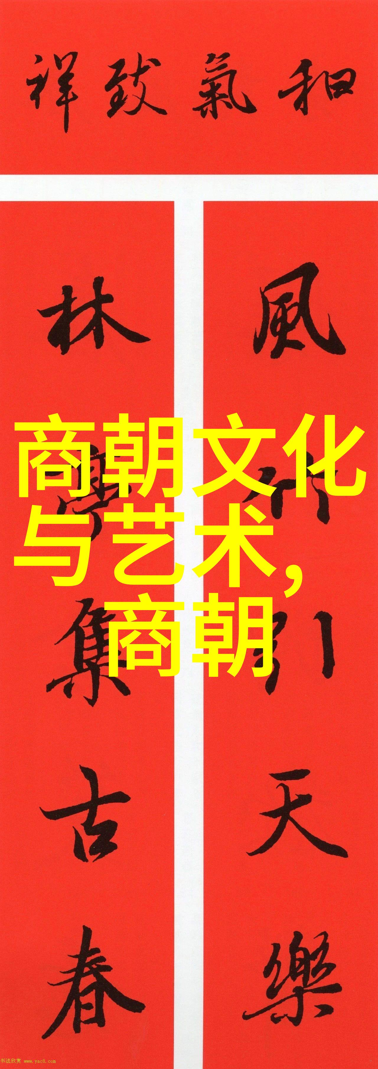 哪吒在古典梵语时期的神话传说中更是如同火山般喷发出的活力与勇气印度神话故事中的他像闪电一样划破云层照