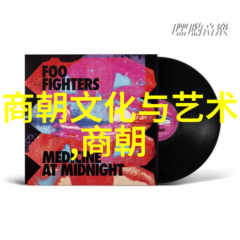韩康子揭秘中国最长朝代之谜原来是你心中那位老前辈