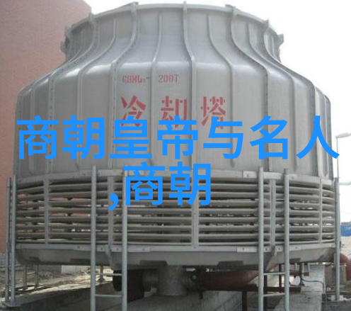 元朝的辉煌与衰落从忽必烈到裕安帝的变迁