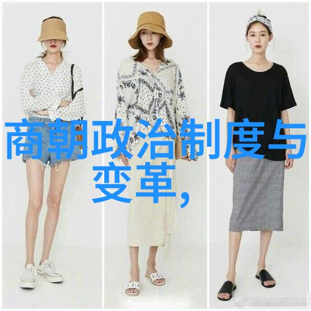 历史趣味我来教你一口诀记住24朝代顺序