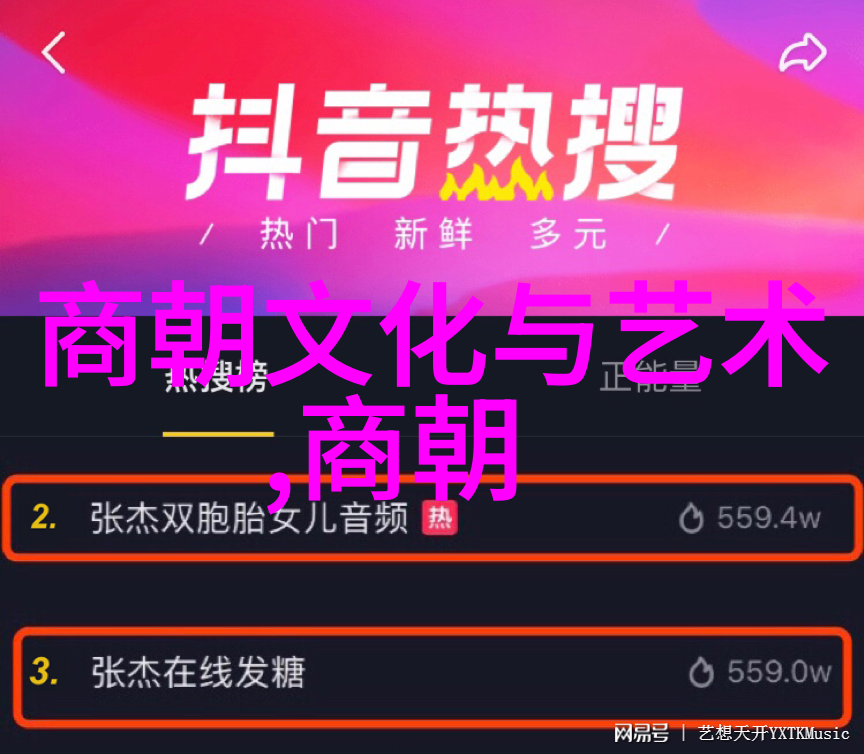 明朝重大历史事件-辉煌与衰落历经沧桑的明朝十大关键时刻