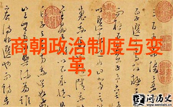 中国历史女性名人亦思马因的足迹