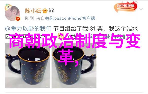 明朝那些事儿时光中的巨星们