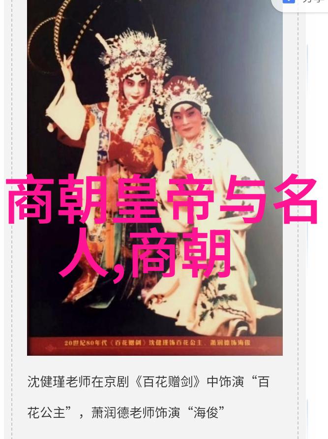 宋代文人墨客文学艺术的繁荣