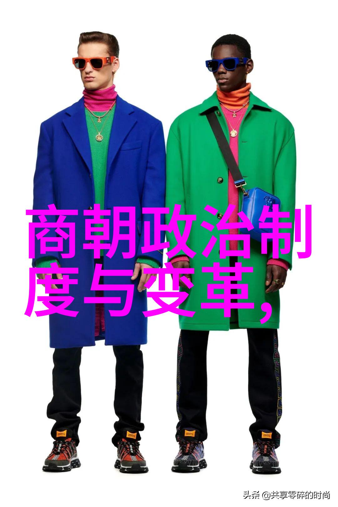 世界文化史上十大名人之谜王中年背后的秘密