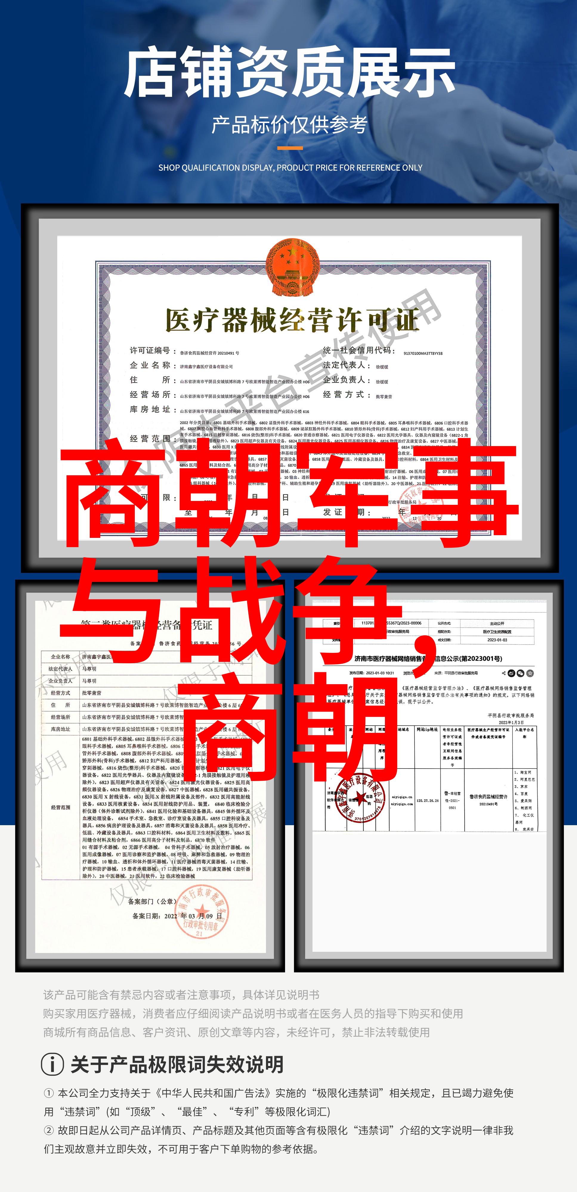 历史谜团-刘伯温晚年为什么那么惨一段被遗忘的传奇故事