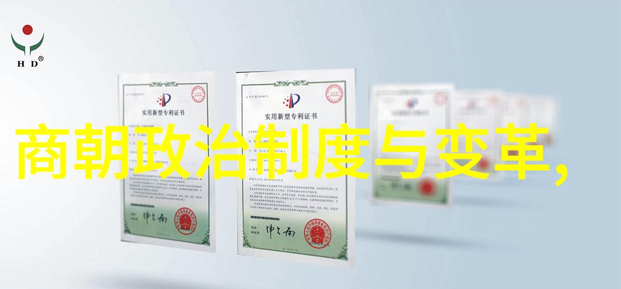 什么是明代最著名的族谱及其历史背景如何