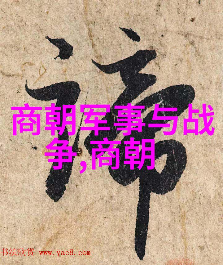 明朝那些怪异的秘密与传奇