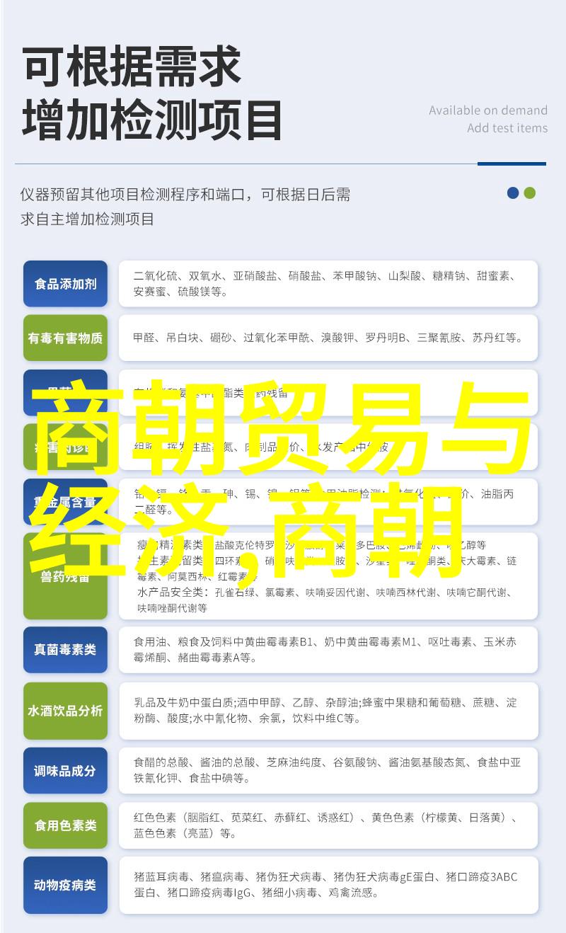 夜空下的王后阿尔戈船上的奇遇
