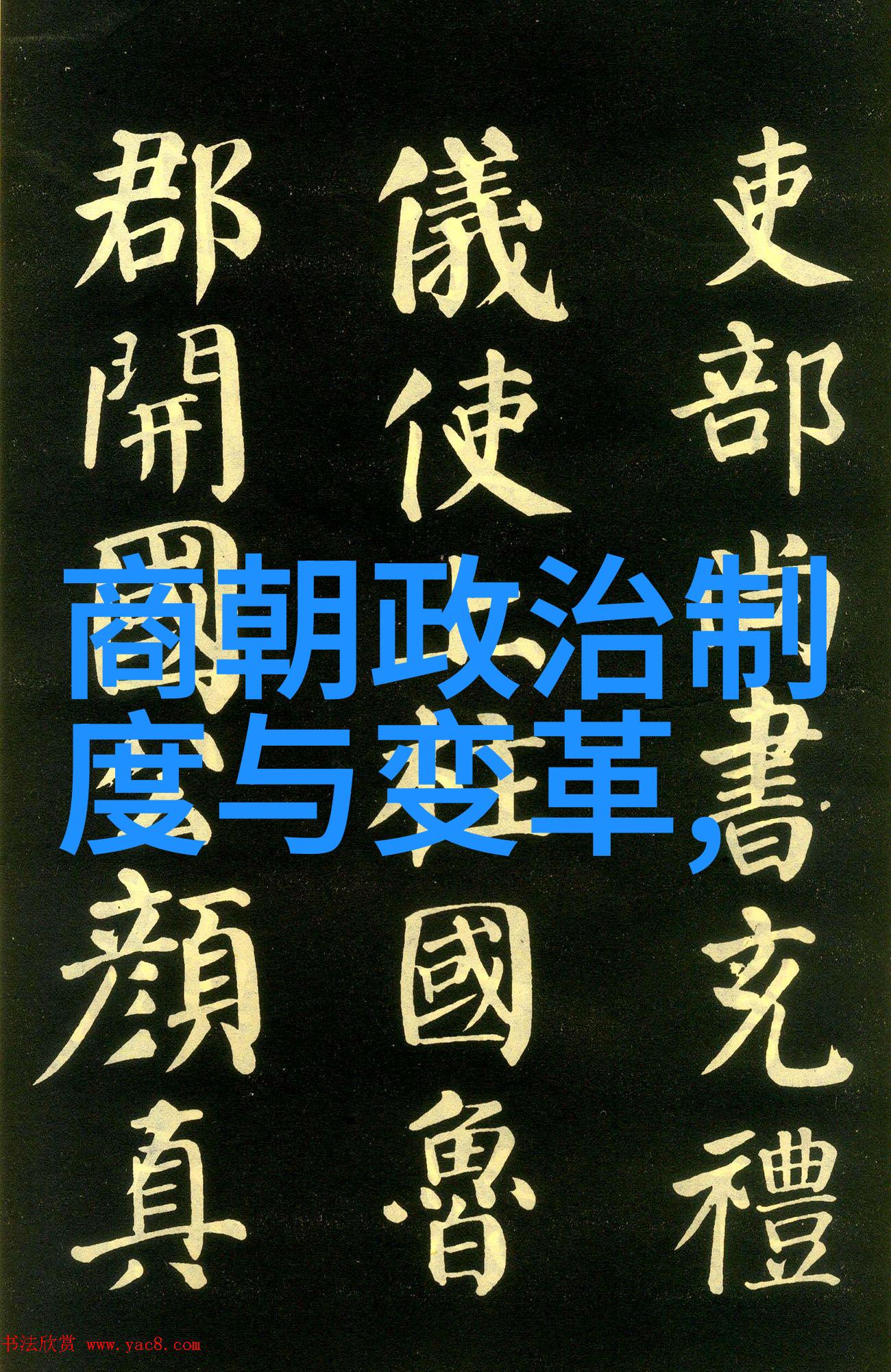 也速迭儿中国南北朝时期的探险家在自然之旅中寻觅古迹