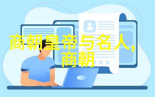 朱家溍京剧的女王与我探秘那些让人尖叫的名演员