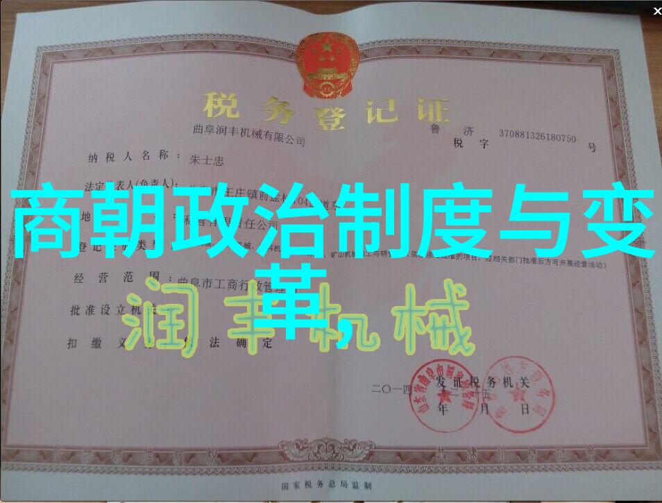 元朝覆灭之谜从忽必烈到朱元璋的历史交错
