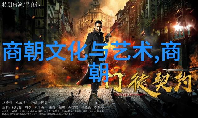 奇才无双刘伯温的独特封号之谜