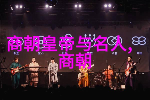 历史故事今生记忆明朝那些事儿的文化价值观察