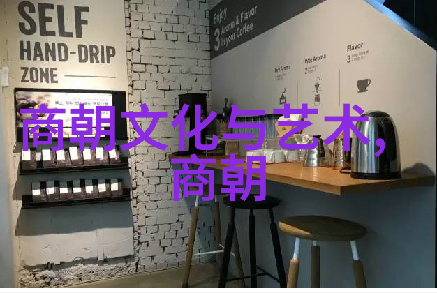 明朝统治时期的重要事件与变迁