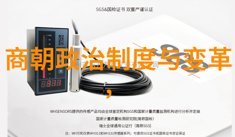神话的织梦百代传说