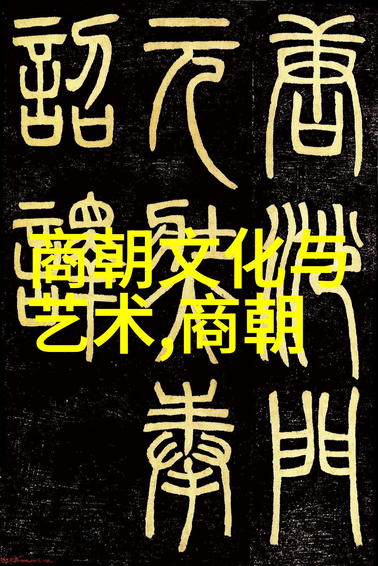 大唐情史豆瓣