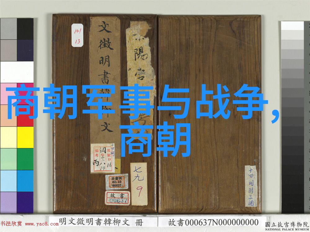 明宪宗朱见深励精图治国泰民安