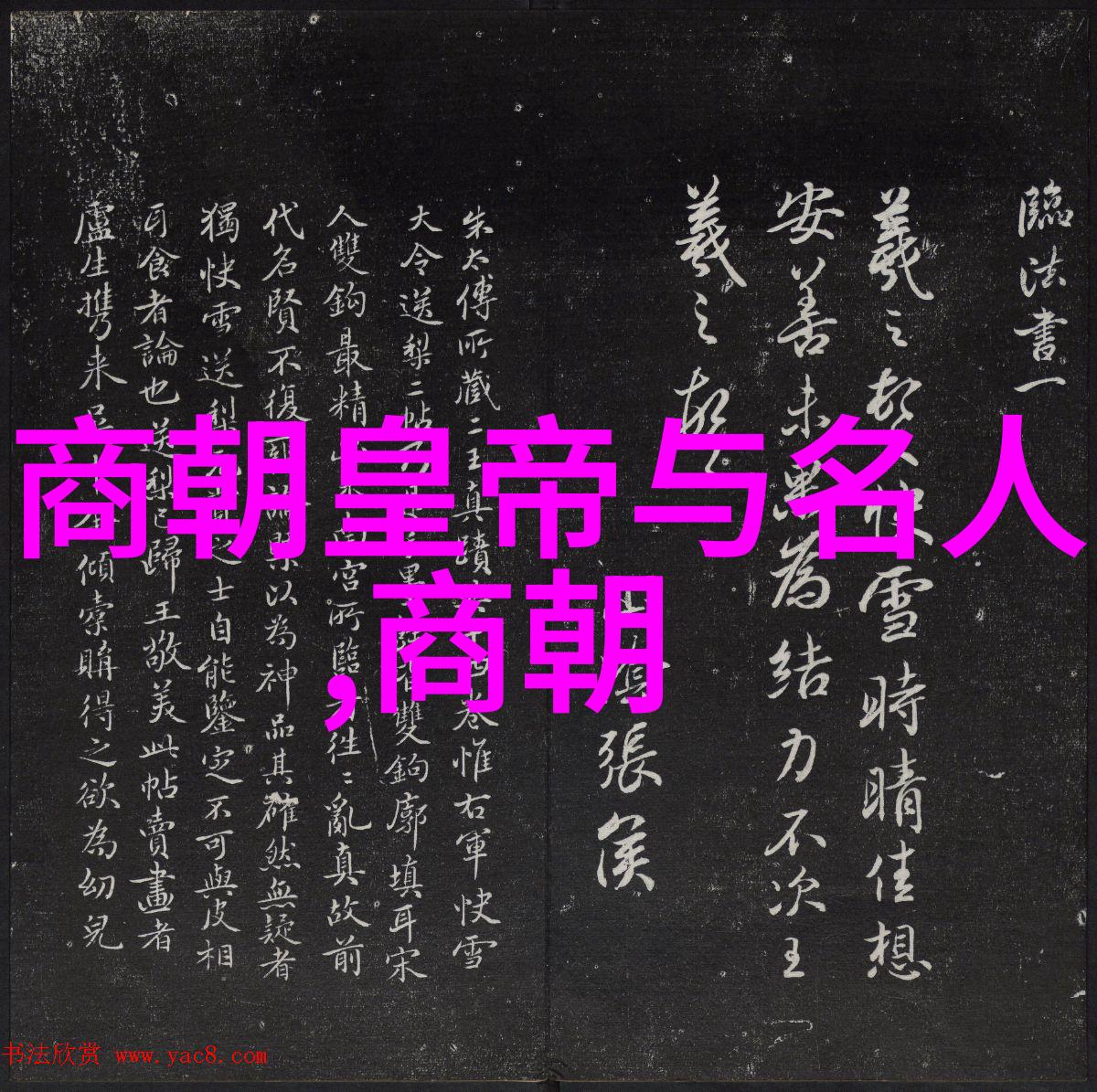 叱云家族的武当山之旅闽台专班引客入武打通仙山祈福线路