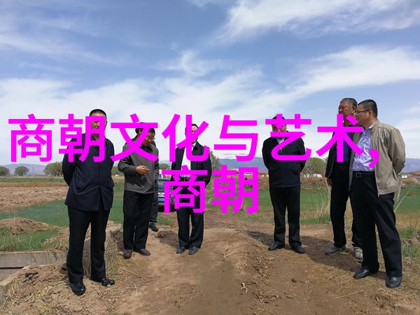 中国历史顺序表 完整版公子高嬴高陕西名人传记 前209年