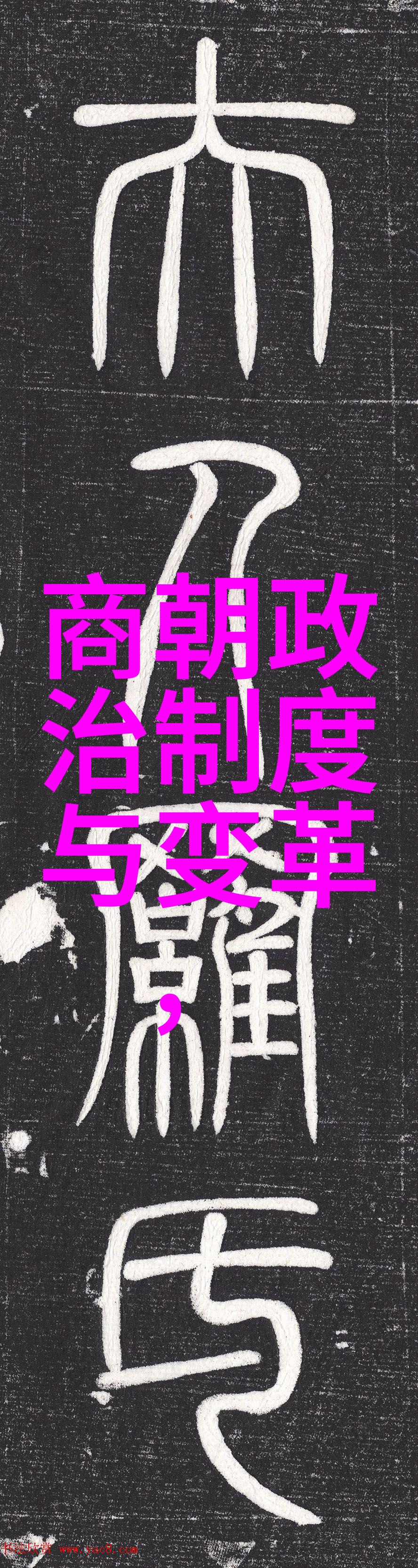 庾天锡中国学前教育网的栋梁庾天锡学前教育网上的智囊