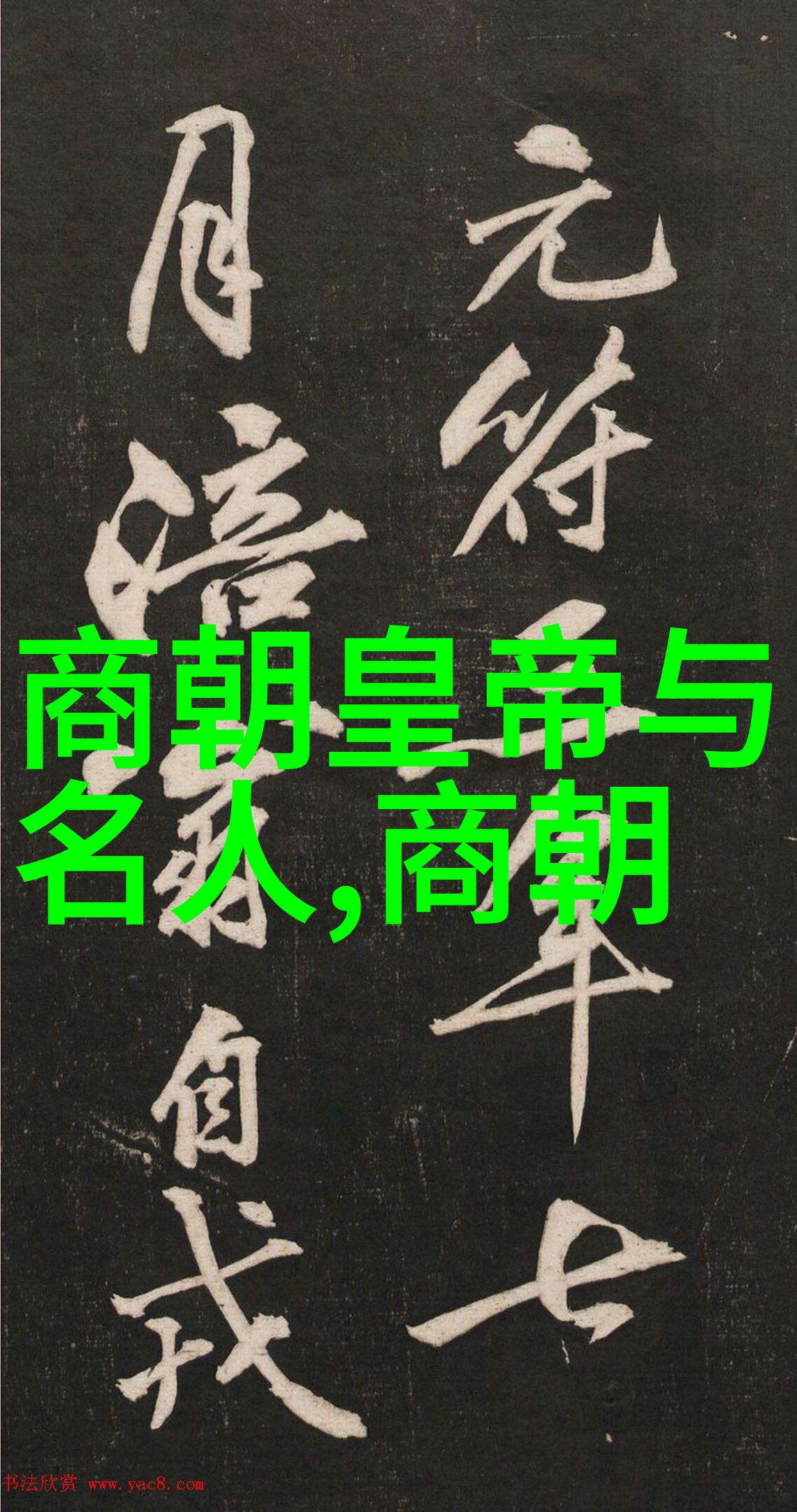 明朝那些事作者赚了多少钱细数明史编纂大师的银子岁月是怎样一种生活让他不惜千辛万苦