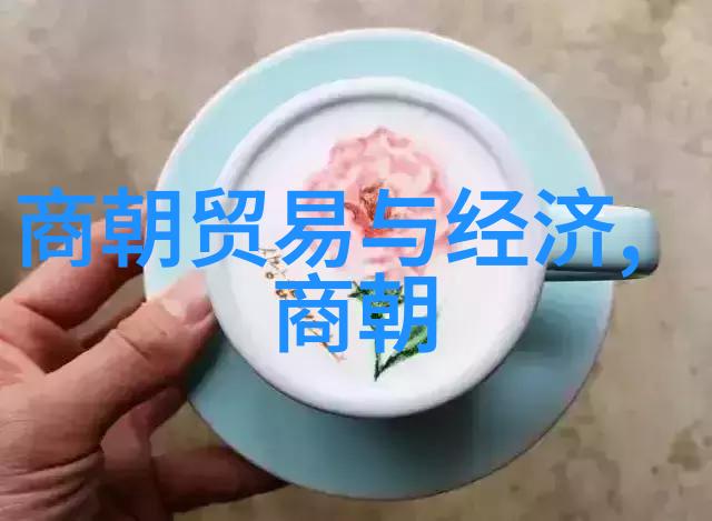 明朝那些事江山易改本性难移的历史故事梗概