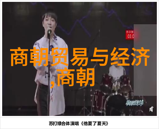 南朝的主要历史大事件-梁武帝永徽之治与北方民族的入侵
