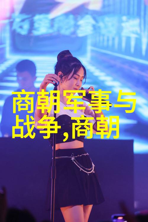 红船起义至大顺政权元末民变史话回顾