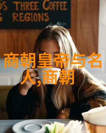 元朝介绍我眼中的元朝辽阔的草原与繁华的都市