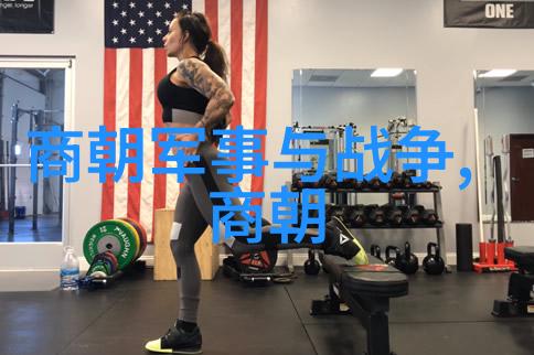 明代帝王年谱时光剪影
