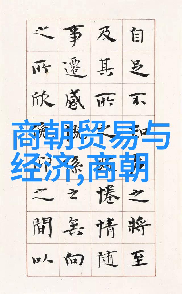 蒙古族入主中原后对汉族文化又是怎样的影响和继承