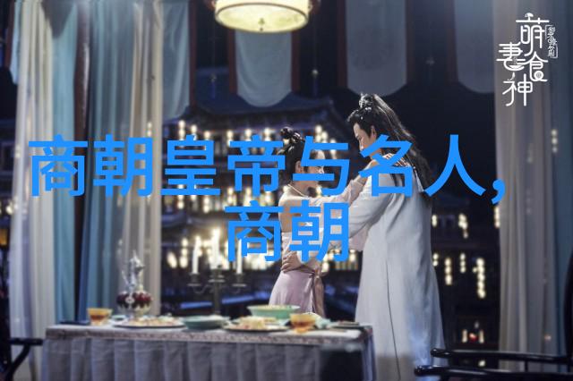 明朝的排列顺序-天下布政使名录揭秘明朝官吏的等级体系