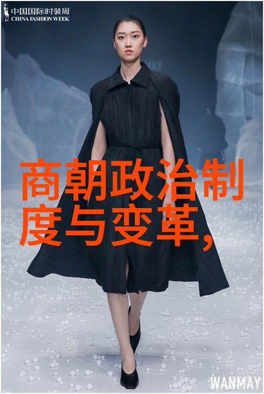 明朝历史朝代排名顺序表中国古代史上最为著名的皇朝评价